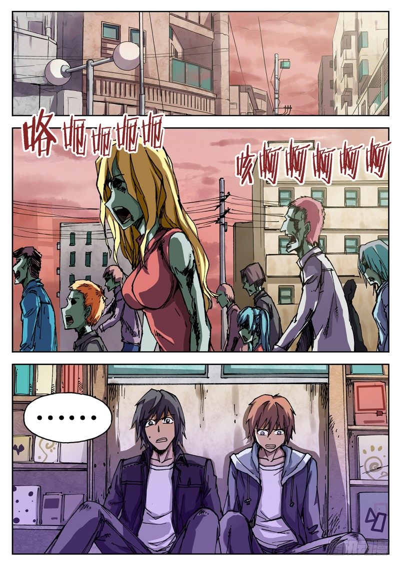 10 一血！！0