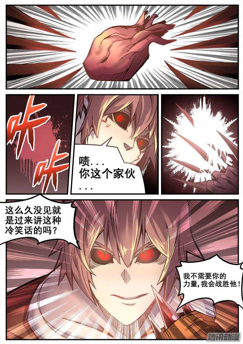 207 黑暗面5