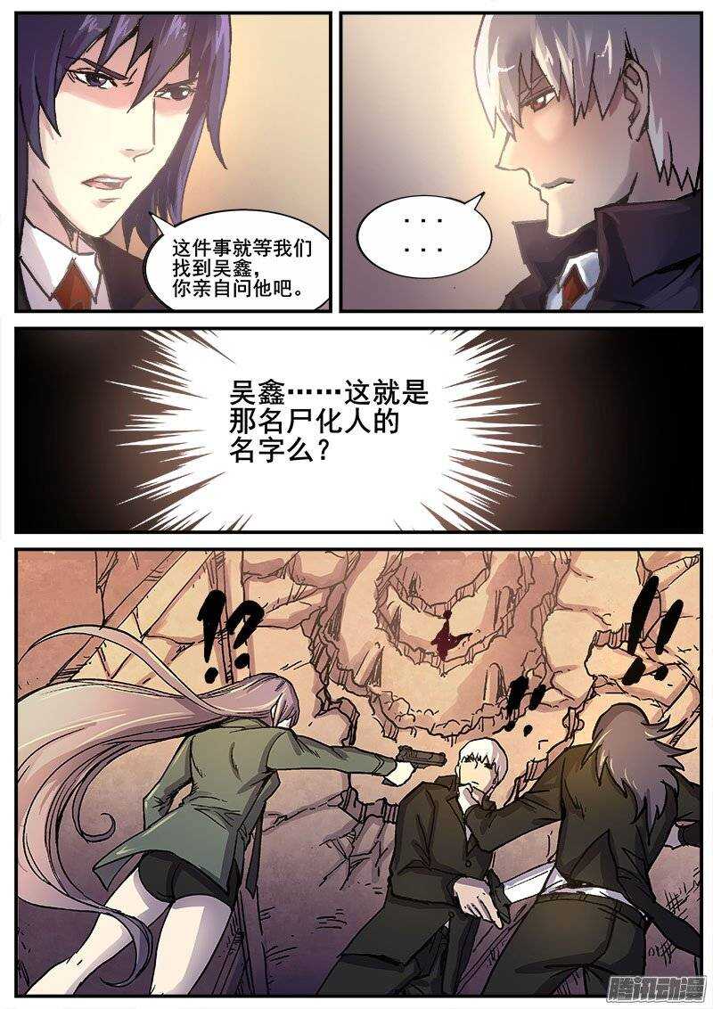 214 无能为力11