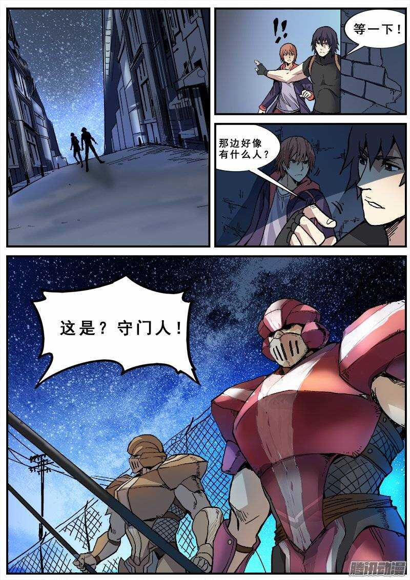 138 暗战之二2