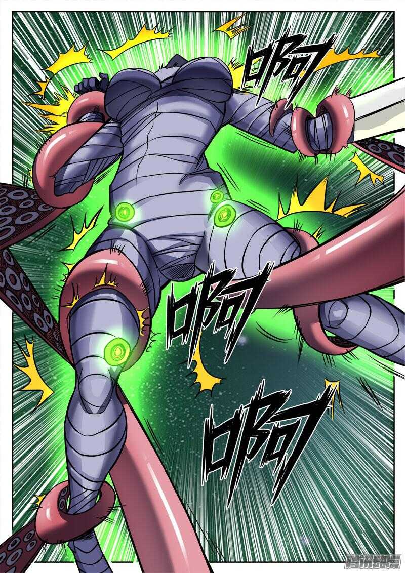287 飞蛾扑火7