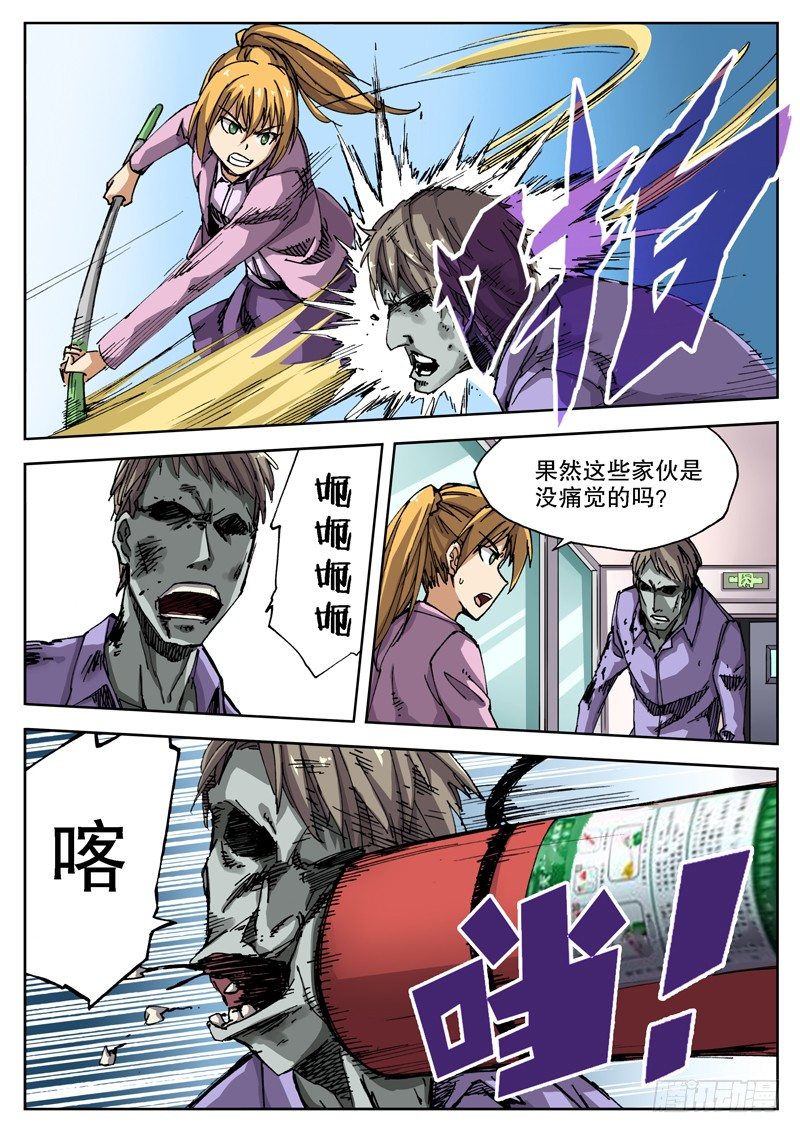 12 主角春天？4