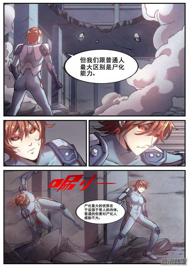 193 另一种世界5