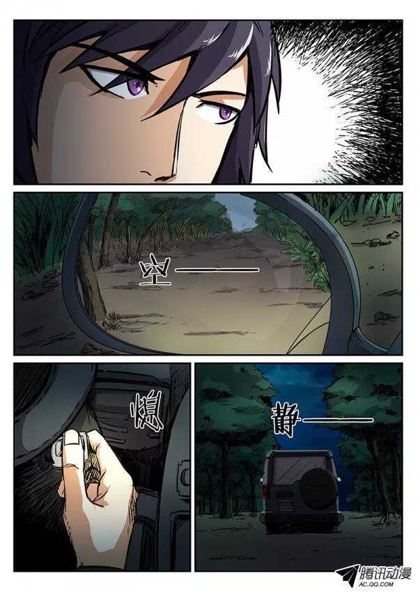 53 感觉不对6