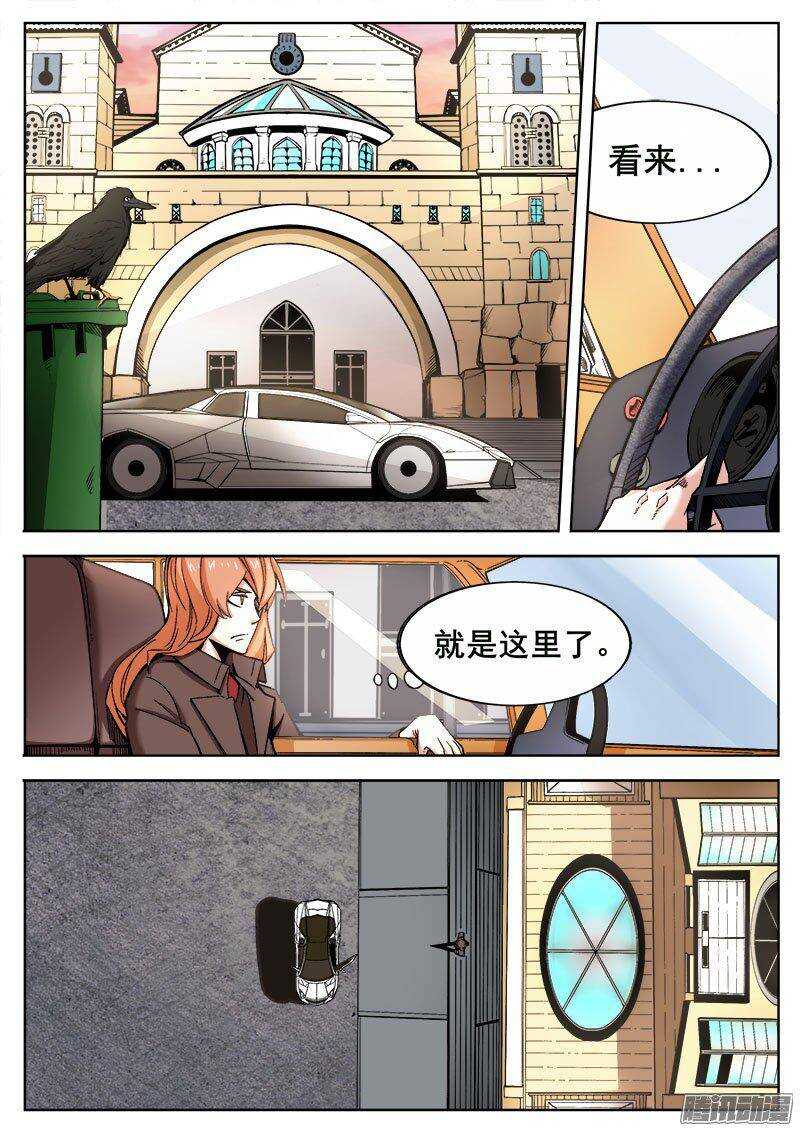 223 活下去的意志（下）7