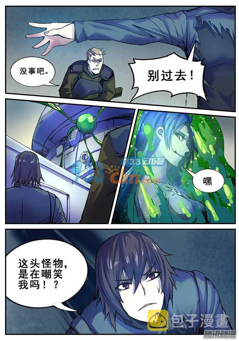 123 破茧2