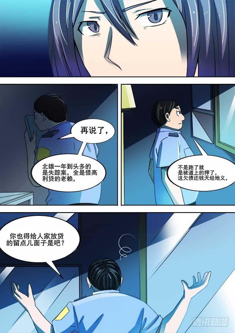 345 锁匠之28