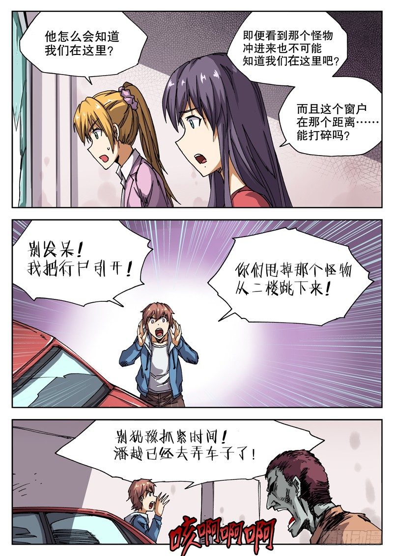 18 怎么知道的？！7