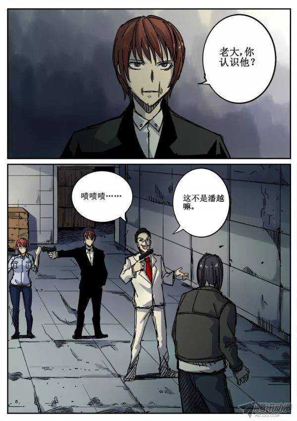 92  疯人俱乐部 302
