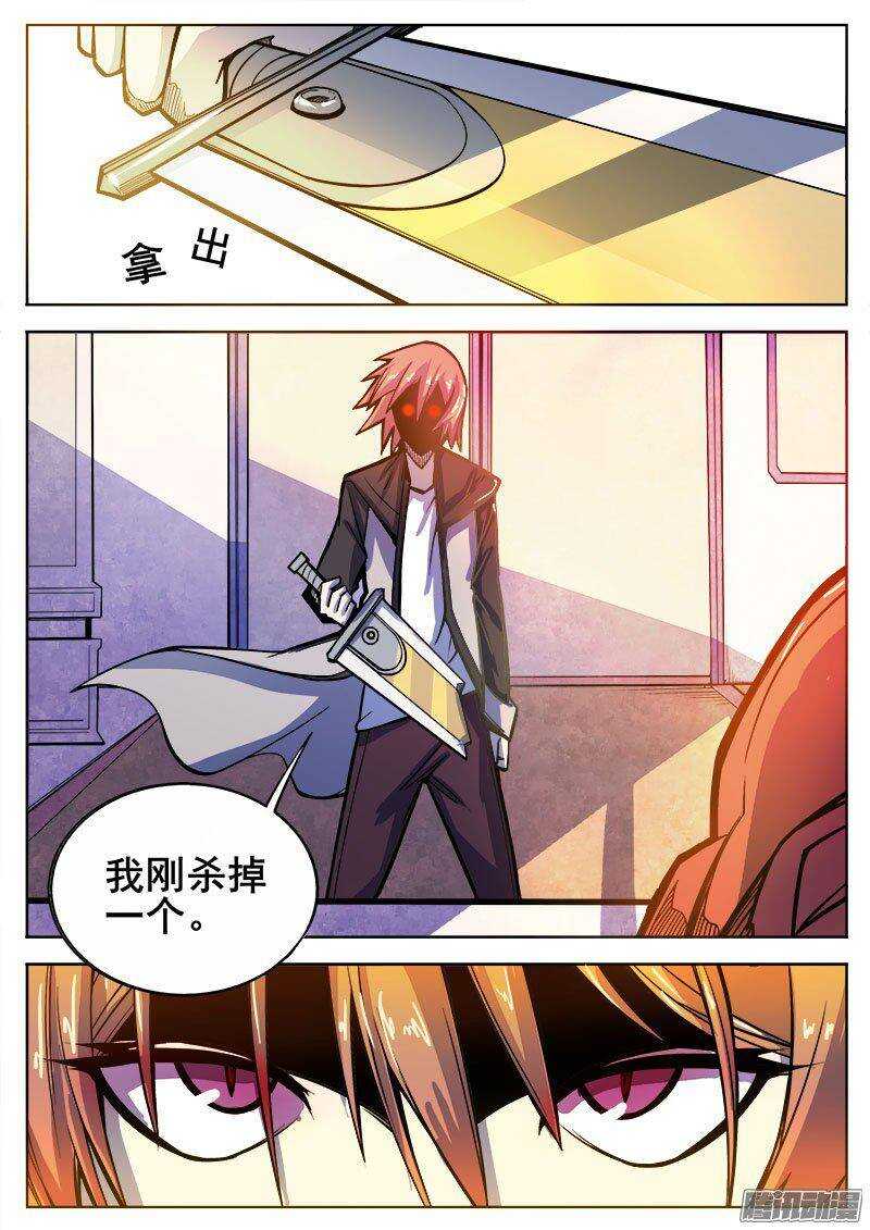 222 活下去的意志(上）2