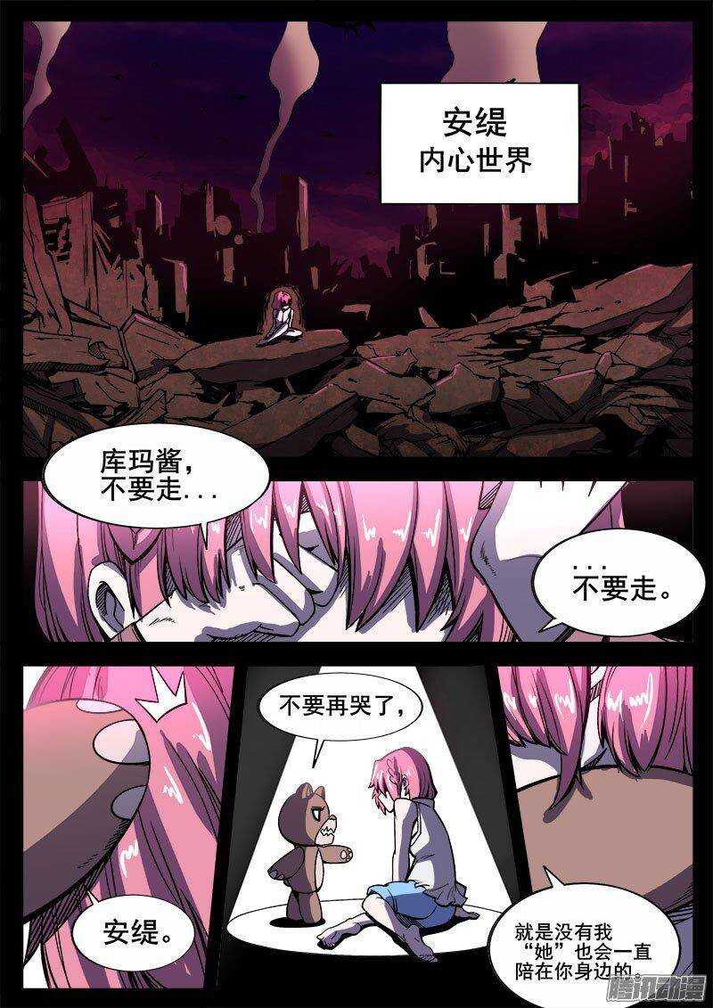 226 尸化0