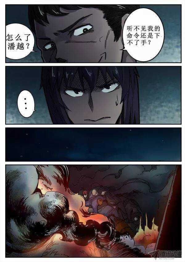 98  疯人俱乐部 363