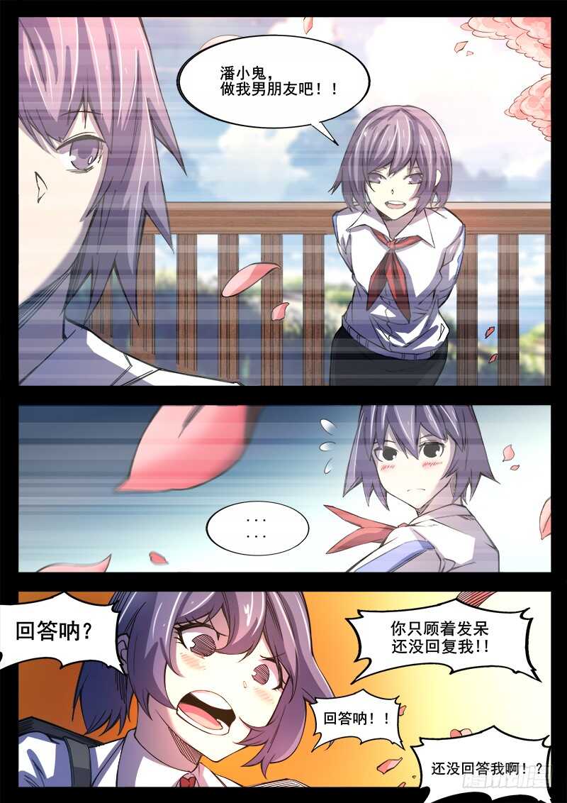 362 情人3