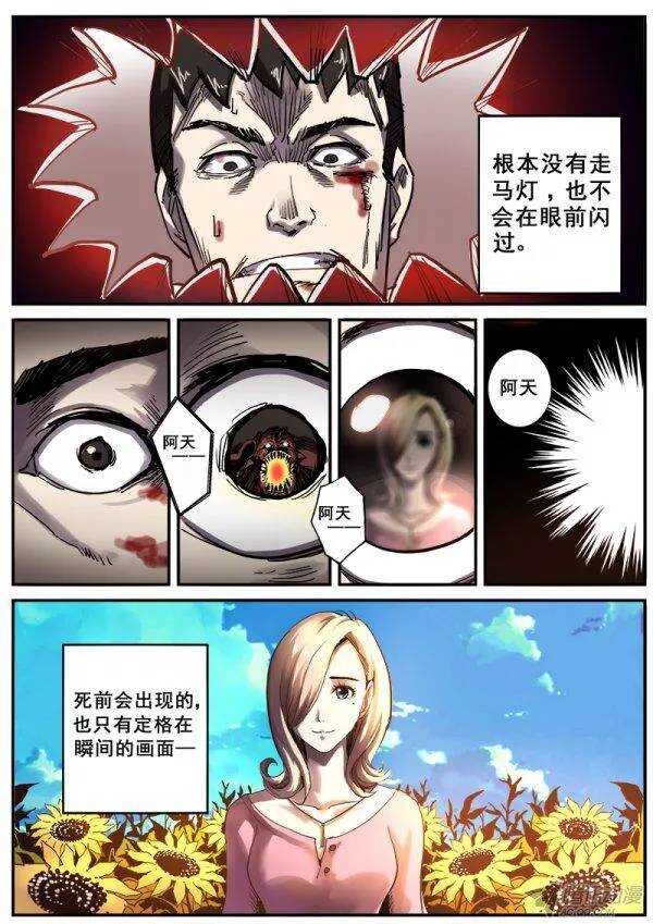 105 疯人俱乐部 433