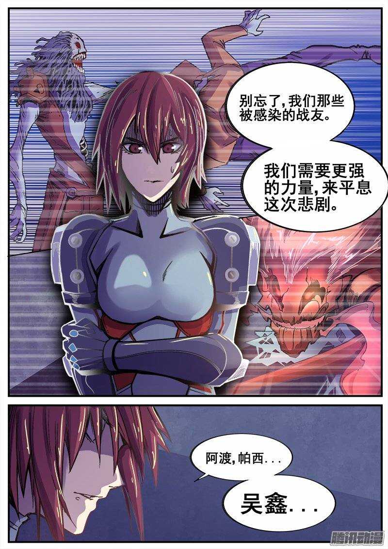204 另一项任务9