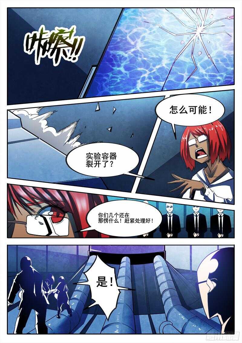 299 红雾22