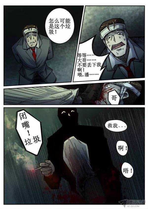 96  疯人俱乐部 343