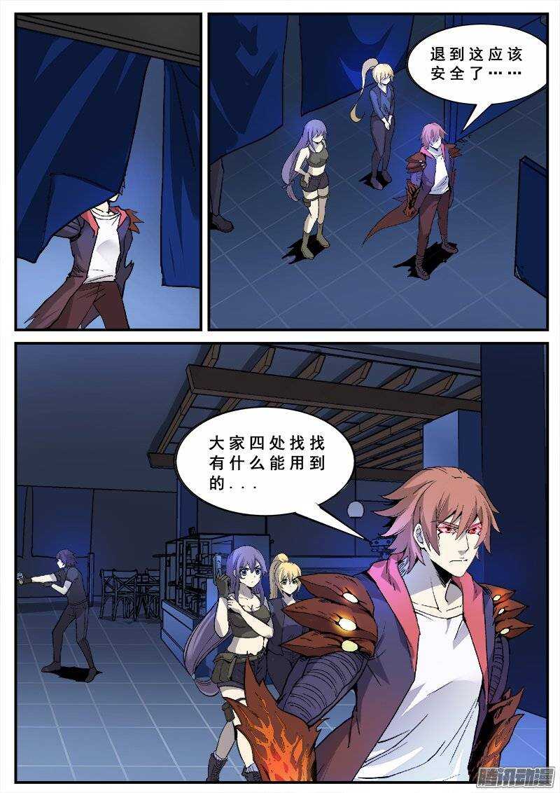 134  藏在黑暗中的人4