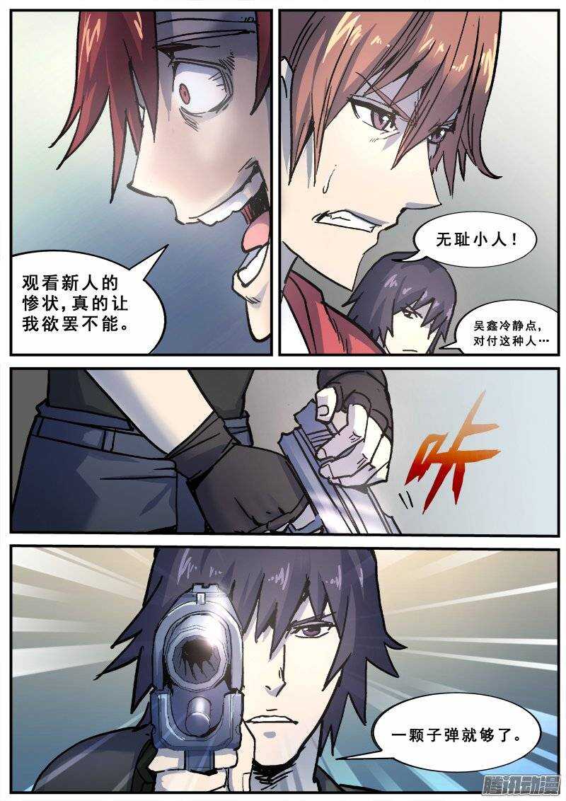 146 愚人为乐之人之三9