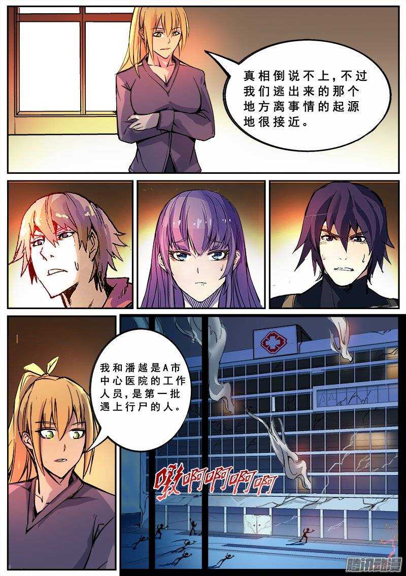 128 分歧12