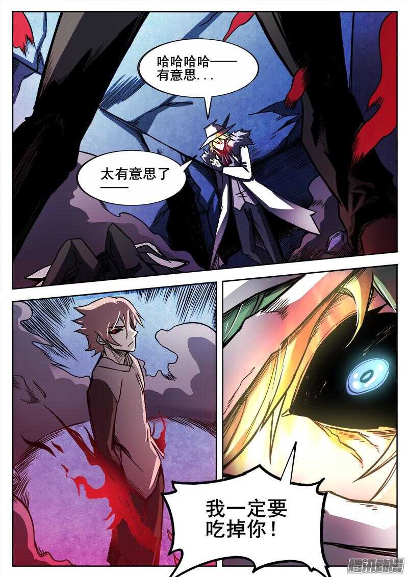 294 怨恨22