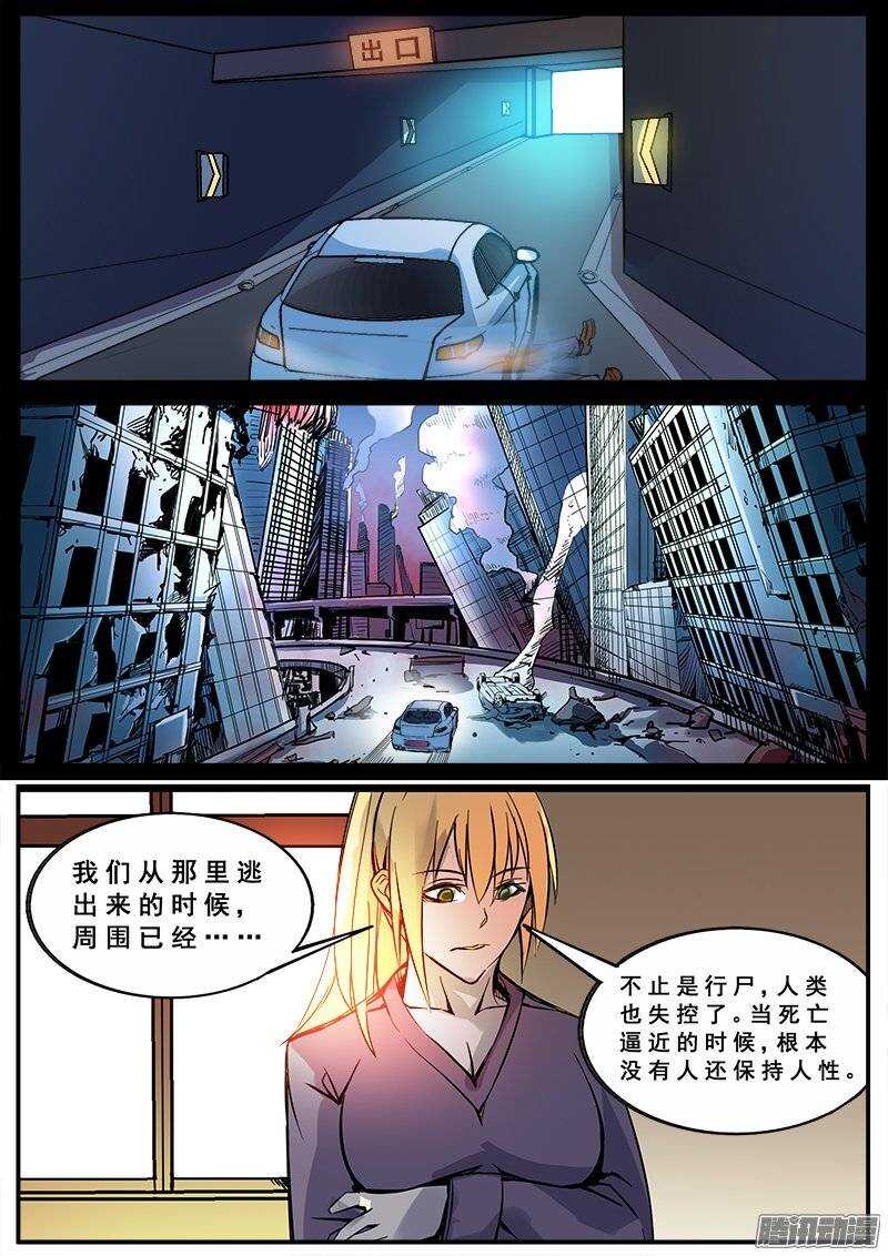128 分歧17