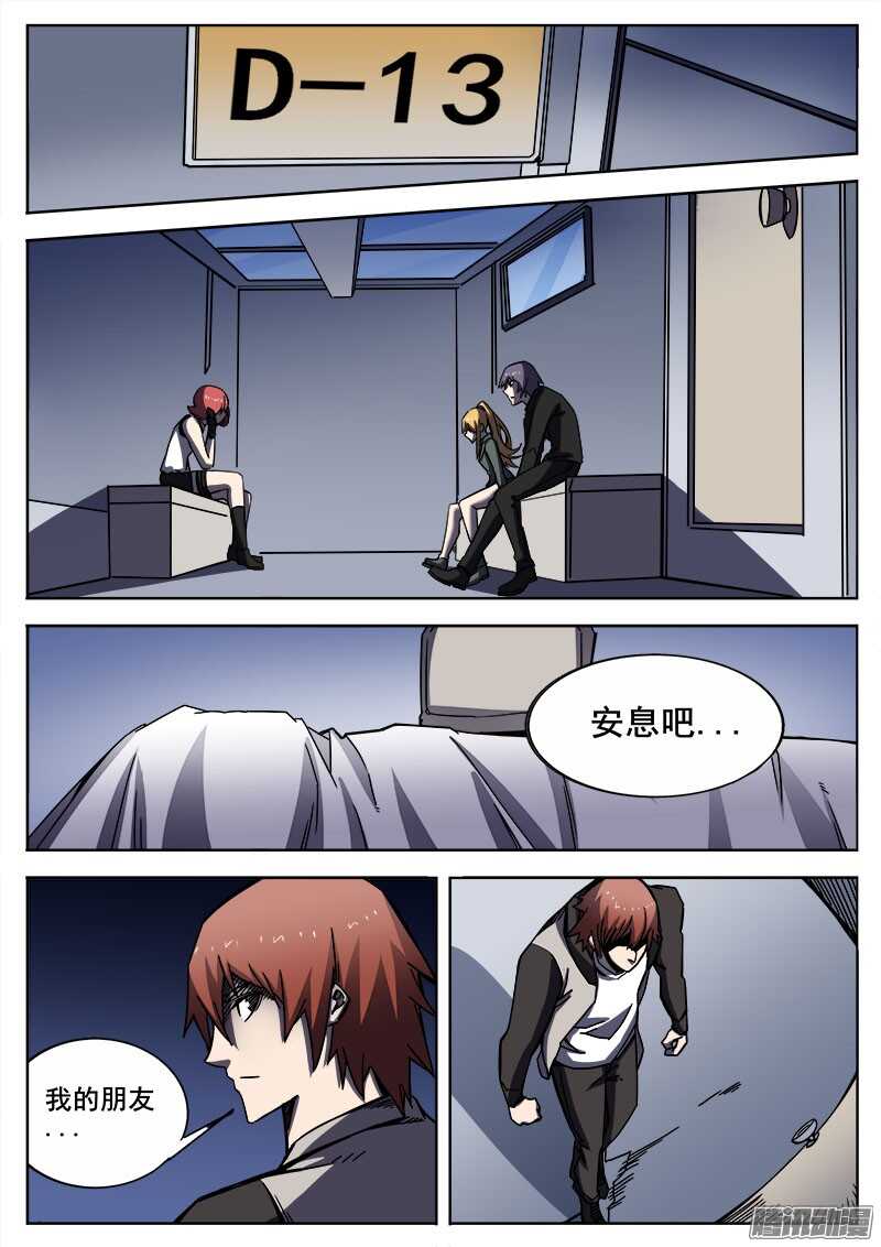 275 戚宏亮7