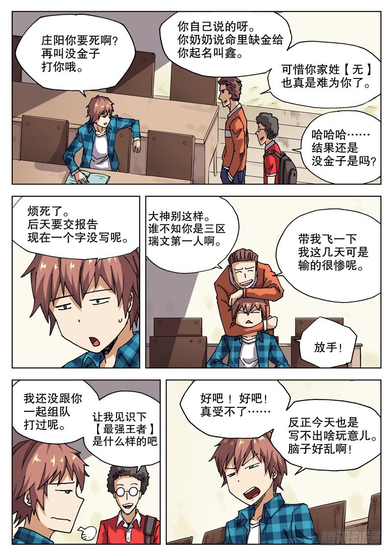 19 钱决定命运？1