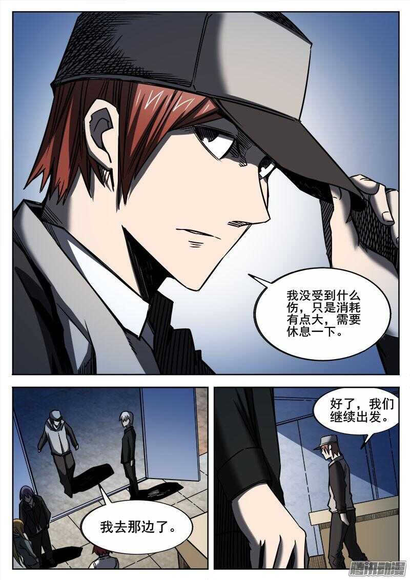 263 变化8