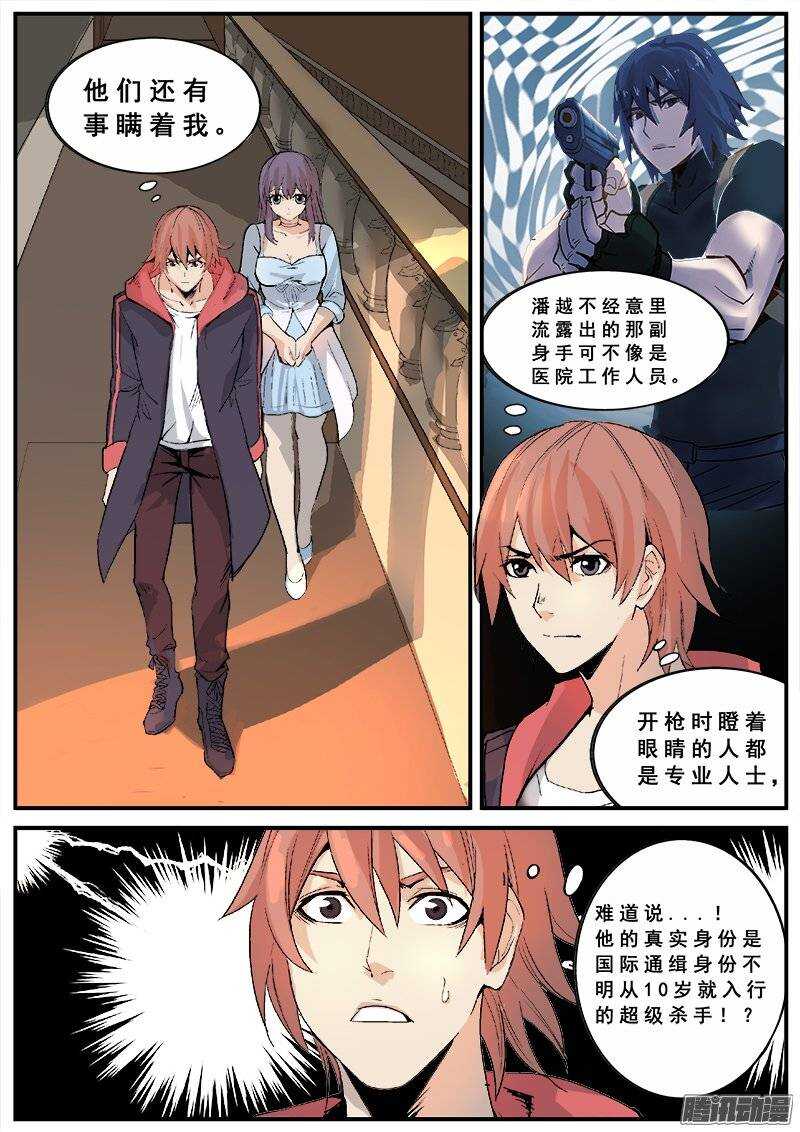 129 新旅程5
