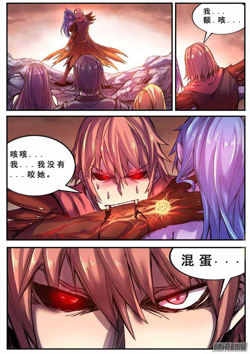 125 人类的品格10