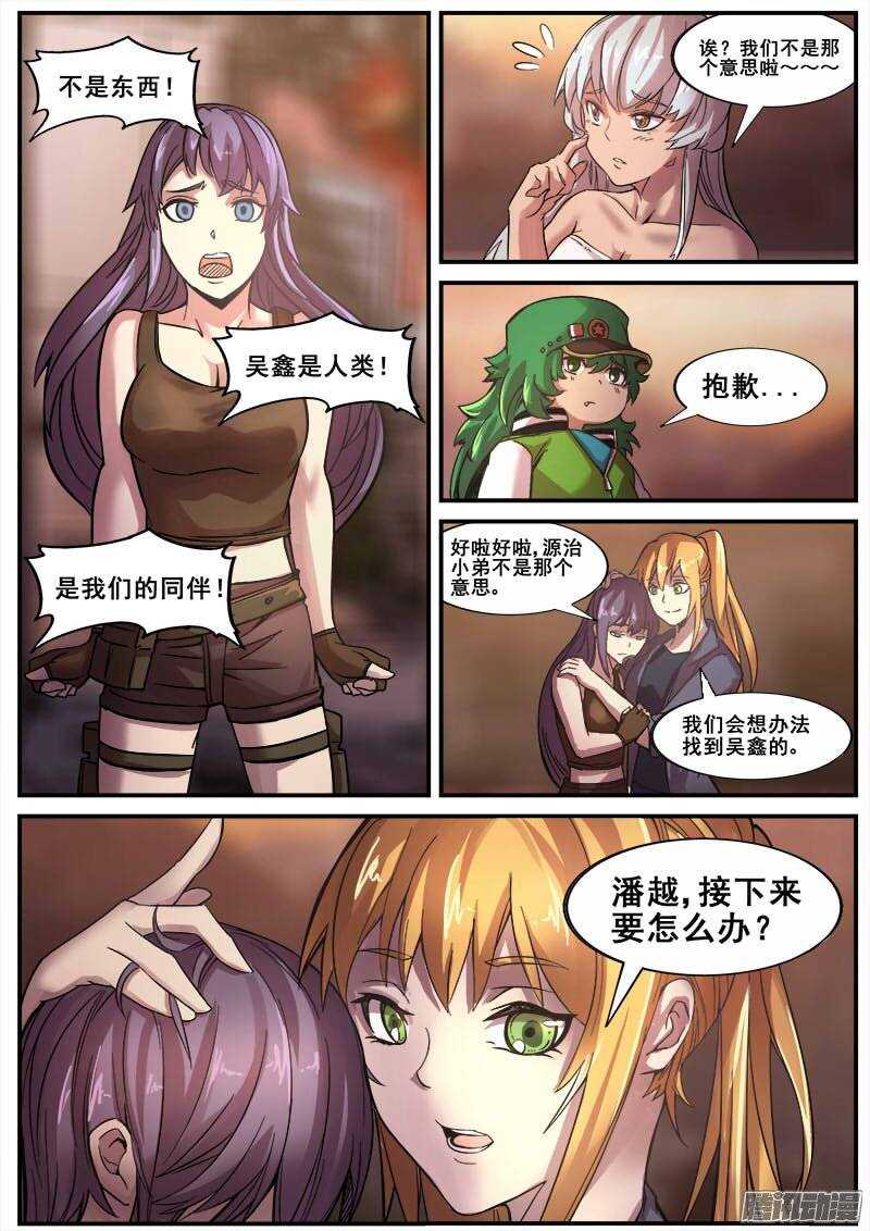 166 明星产品8