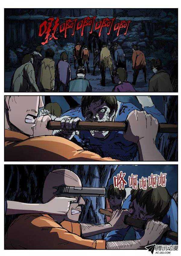 81  疯人俱乐部 198
