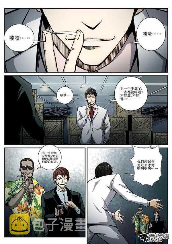 63 疯人俱乐部2