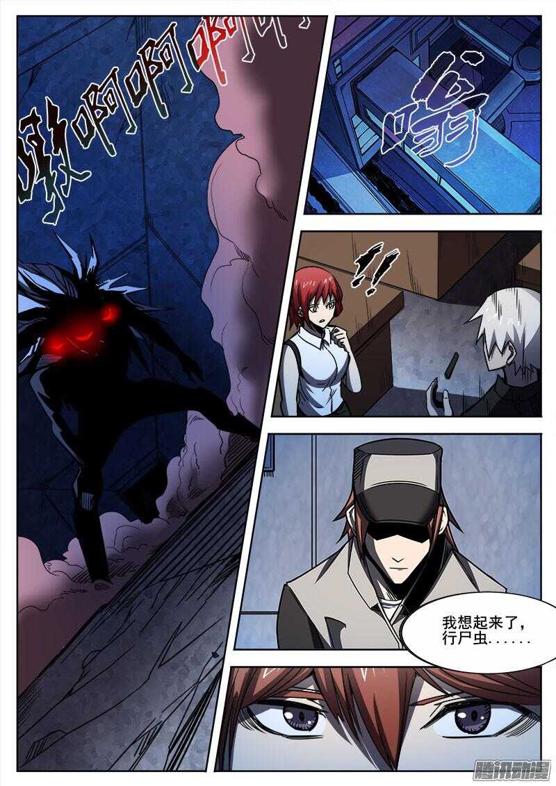 265 复仇者1