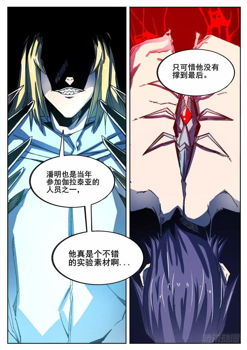 328 潘越9