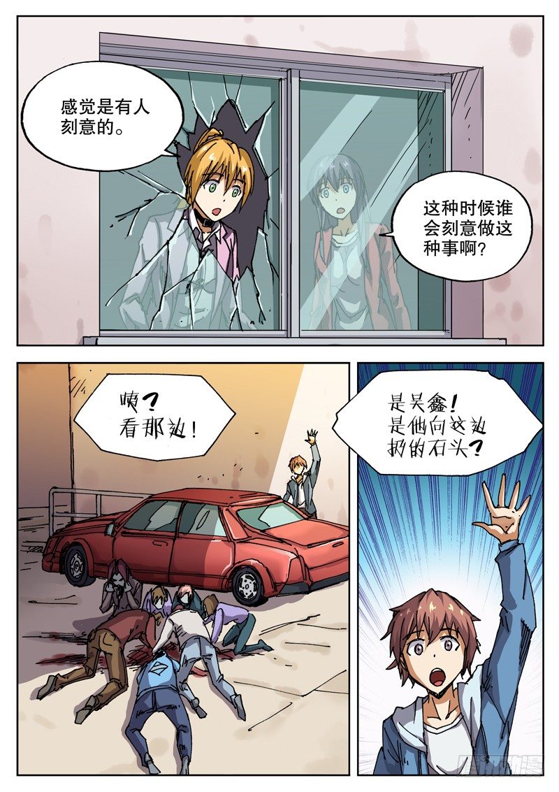 18 怎么知道的？！6