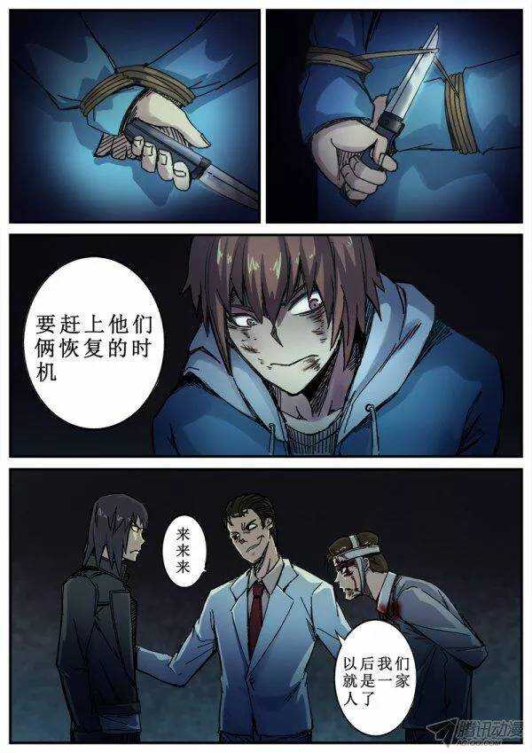 98  疯人俱乐部 360