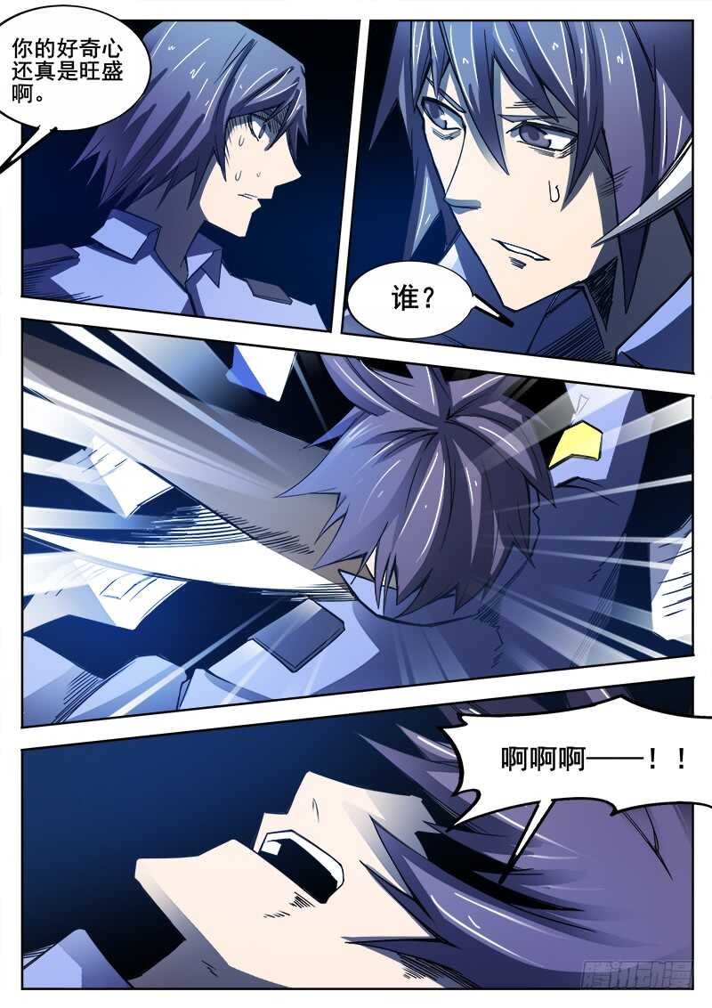 353 追击之42
