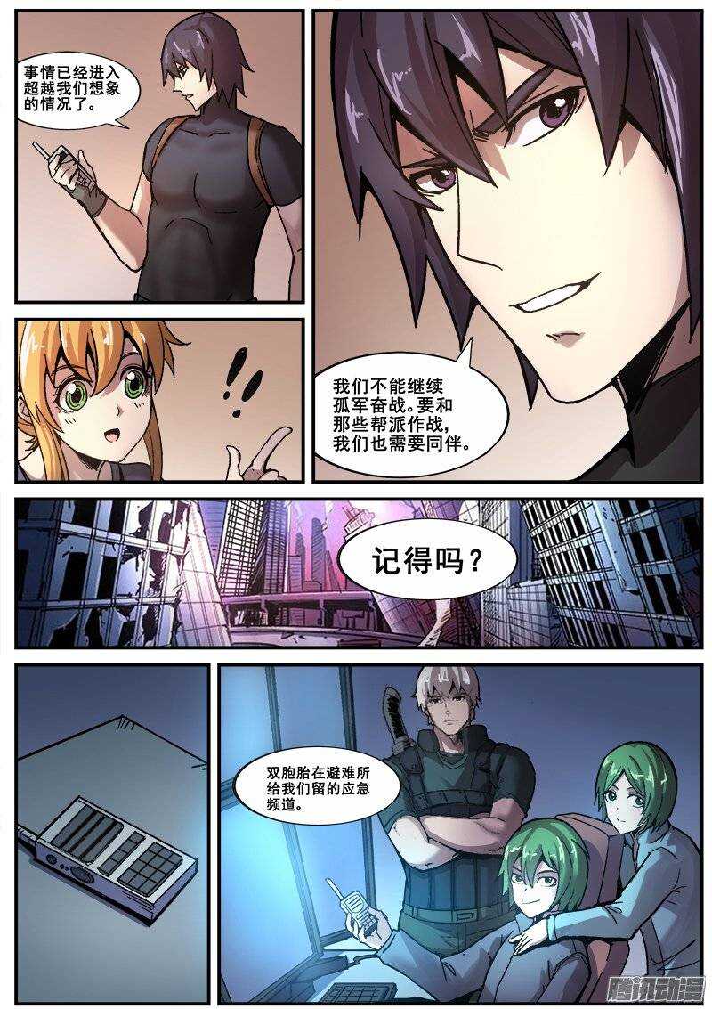 166 明星产品10