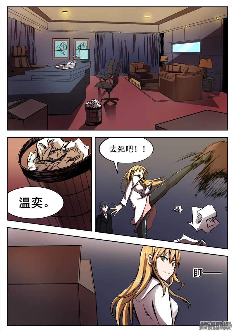 270 暗潮涌动之二8