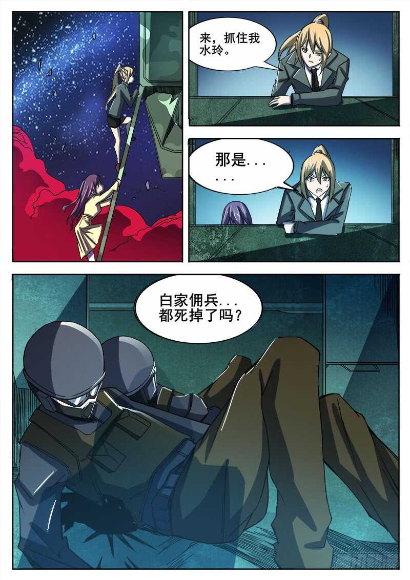 337 无法逃离之25
