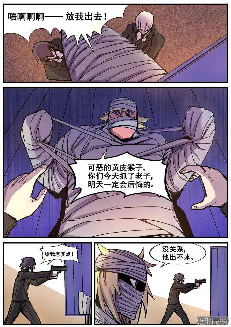190 心合会8