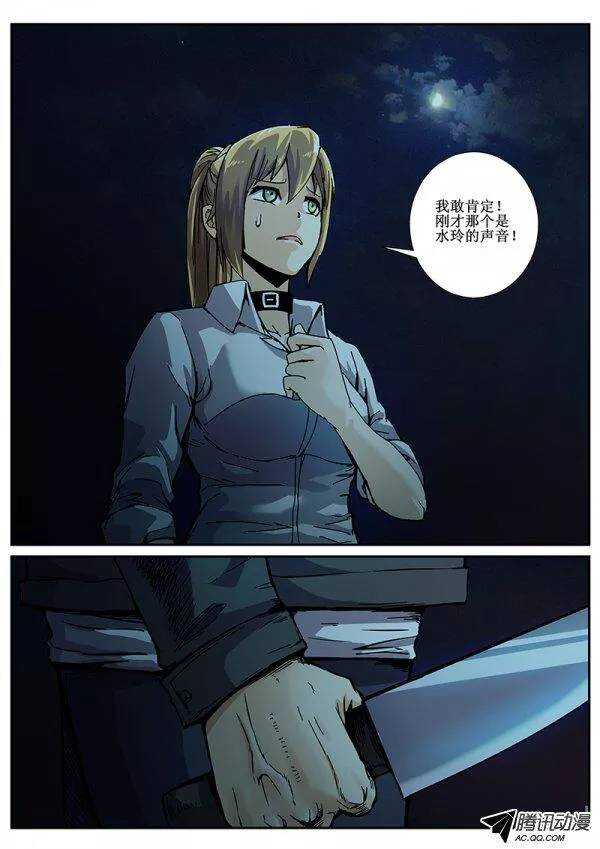 83  疯人俱乐部 212