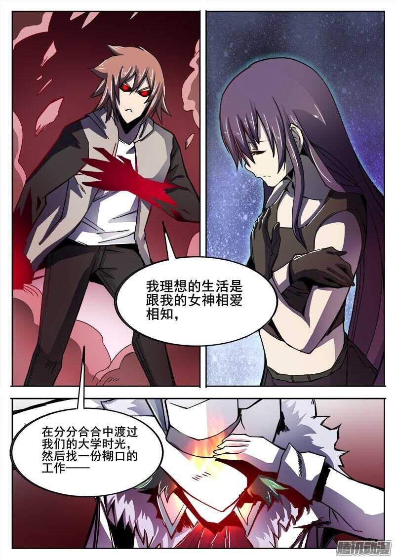 292 交锋27
