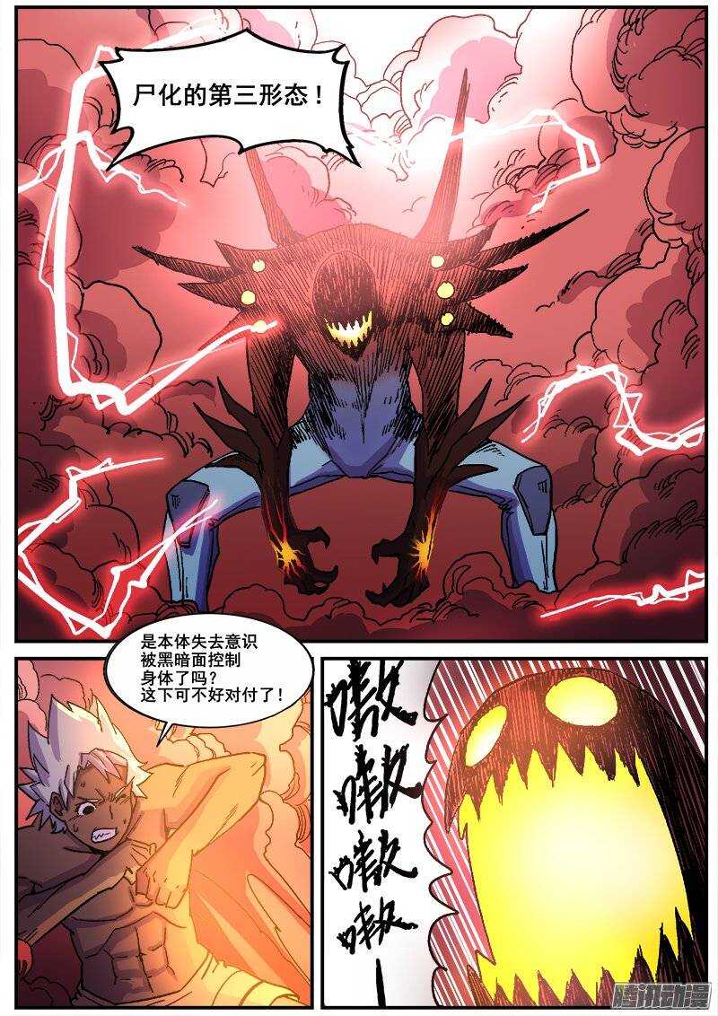 198 召唤9