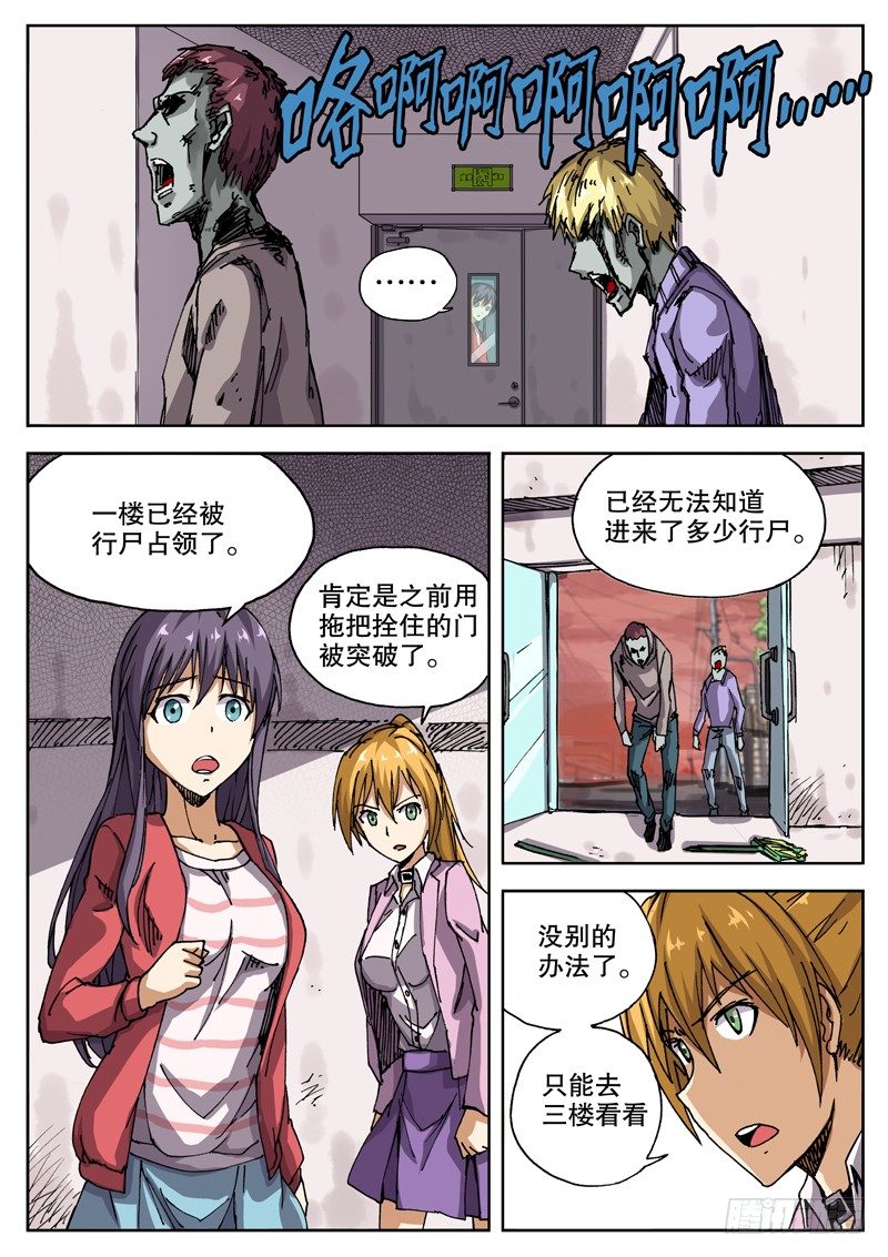 18 怎么知道的？！1