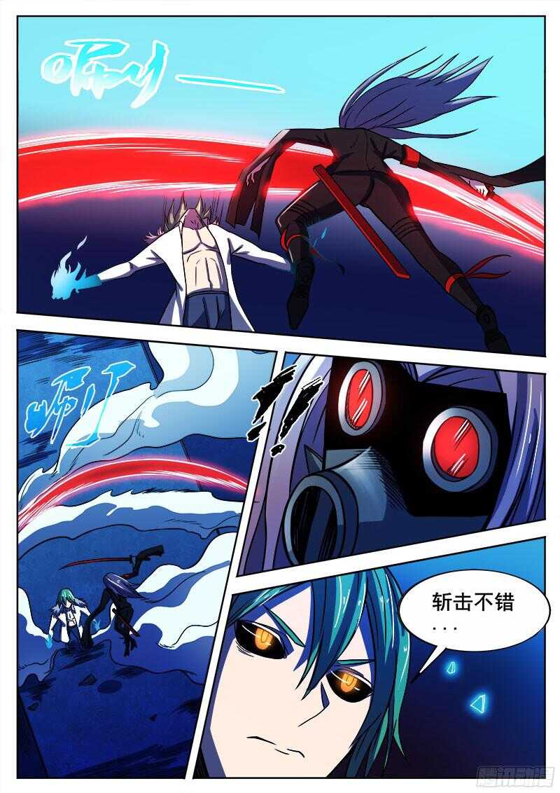 321 炎首人的回合9