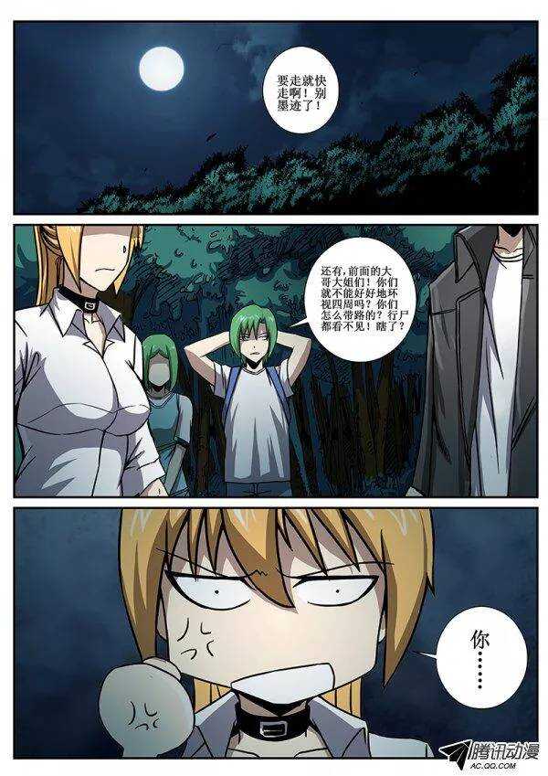 77 疯人俱乐部158