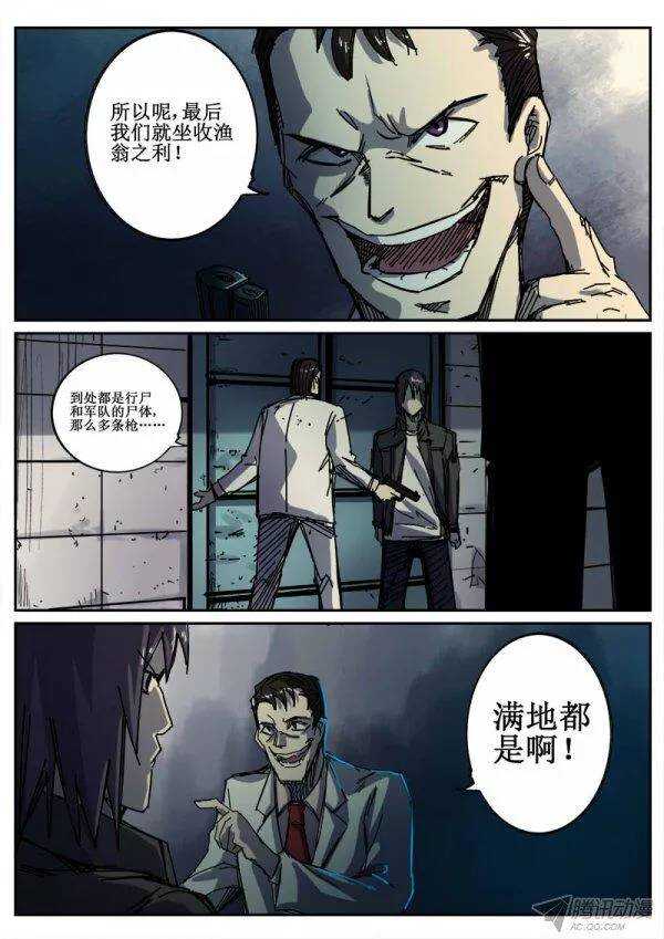 94  疯人俱乐部 324